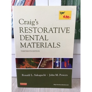 Craigs Restorative Dental Materials, 13e