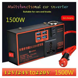 ซ็อกเก็ตชาร์จอินเวอร์เตอร์ 1500w 12v24v To 220v อเนกประสงค์ สําหรับรถยนต์ รถบรรทุก