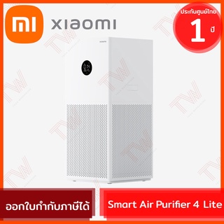 Xiaomi Smart Air Purifier 4 Lite เครื่องฟอกอากาศ ของแท้ ประกันศูนย์ 1ปี (Global Version)