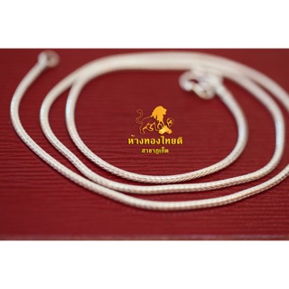 สร้อยคอเงินแท้ 92.5% ลายสี่เสาตัน