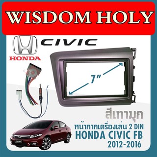 หน้ากากวิทยุHONDA CIVIC FB ปี 2012-2016 ขนาด 7" นิ้ว 2 DIN ยี่ห้อ WISDOM HOLY สีเทามุก