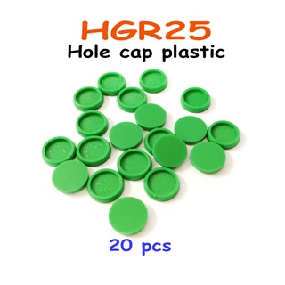 ฝาเขียวพลาสติกปิดรูน็อตรางลิเนี่ย HGR25 เครื่องซีเอ็นซี (20 ชิ้น)