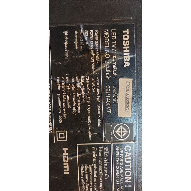 supply board toshiba 32p1400vt V71A00028700