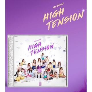 CD single 8th High Tension ไม่มีรูปสุ่ม