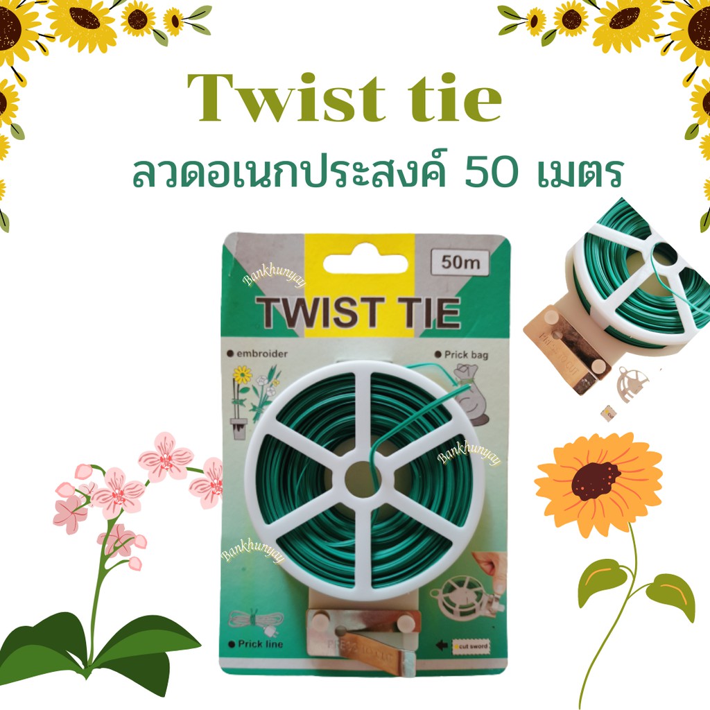 15M Garden Wire Heavy Duty Green Coated Plant Twist Tie Garden