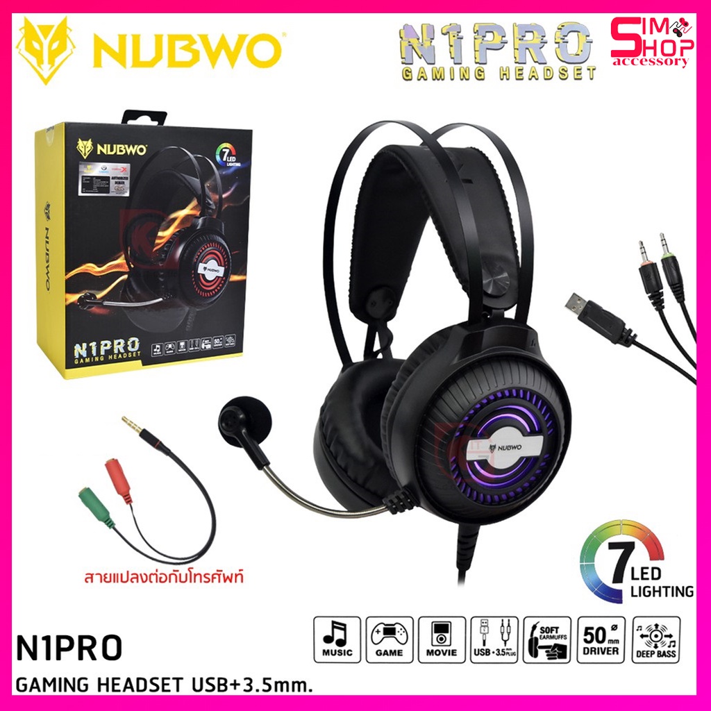 NUBWO รุ่น N1 Pro Stereo Headset Gaming หูฟังเกมมิ่ง แฟนเทค แบบครอบหัว ...