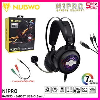 NUBWO รุ่น N1 Pro Stereo Headset Gaming หูฟังเกมมิ่ง แฟนเทค แบบครอบหัว มีไมโครโฟน ระบบสเตริโอ กระหึ่ม รอบทิศทาง มีไฟรอบ