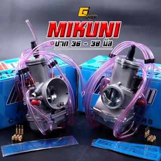 Mikuni Tmx คาบูมิคูนิ ปาก 36 / 38 มิล เกรดแท้โรงงาน (แถมน้ำมันอากาศ 9 ตัว) คาบูmikuni คาร์บูเรเตอร์ mikuni คาบูหัวใจ