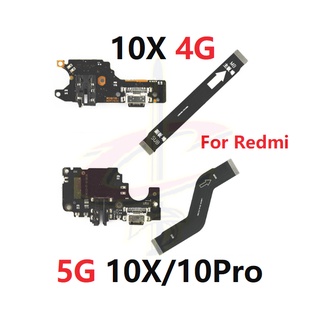 แพรตูดชาร์จ ตูดชาร์จ (Charging board) สําหรับ Xiaomi Redmi 10X Pro 4G 5G แพรต่อจอ (Board Flex)