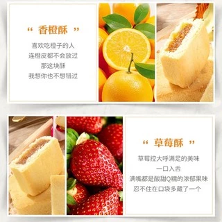 [ขนมปัง] พาย เนื้อนุ่ม [184g] 徐福记 凤梨酥 Pie