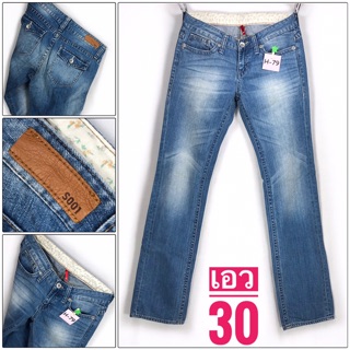 H79&gt;&gt;👖UNIQLO ขากระบอกเล็ก รุ่นS001  ✅แบรนด์เนมแท้ มือสองญี่ปุ่น สภาพสวย&amp;ใหม่ เอว30นิ้ว