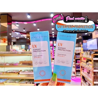 📣เพียวคอส📣Cute Press UV Protection Aqua Splash คิวเพรส ยูวี โพรเทคชั่น 30g.