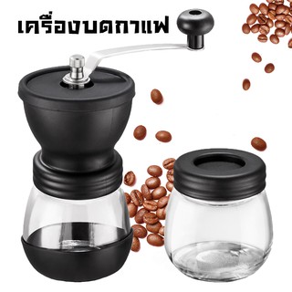 เครื่องบดกาแฟ ที่บดกาแฟ ที่บดสมุนไพร เครื่องบดกาแฟ บดเมล็ดถั่ว ขนาดกระทัดรัด ด้ามจับสเตนเลสสตีลและซิลิคอน ASP