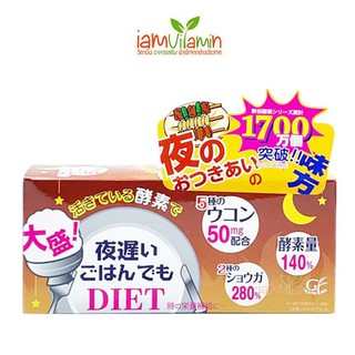 [ EXP 07/23] SHINYA KOSO Yoru Osoi Gohan Demo Omori Late NIght Diet Enzymes อาหารเสริมลดน้ำหนัก เร่งการเผาผลาญพลังงาน