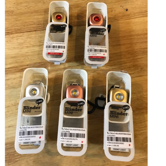 ไฟหน้า ท้าย knog blinder mini usb รีชาท หน้าสว่าง 20lumens หลังสว่าง 11 lumens - รูปที่ 2