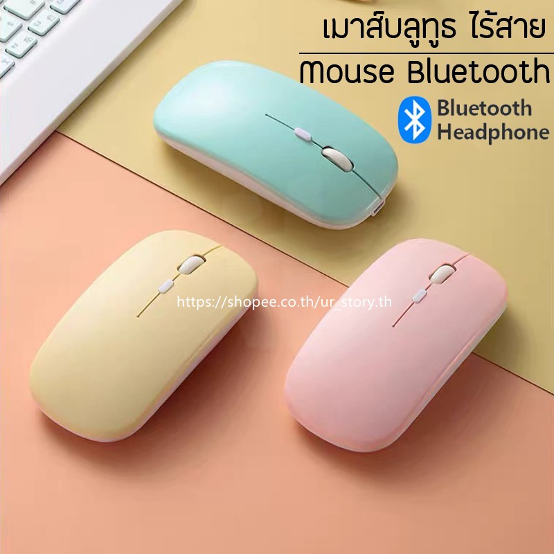 เมาส์ไร้สาย เมาส์ เงียบไร้เสียง ปุ่มเงียบ มีปุ่มปรับความไวเมาส์ wireless silent mouse blutooth ใช้กับมือถือ iPad k3 รูปที่ 5
