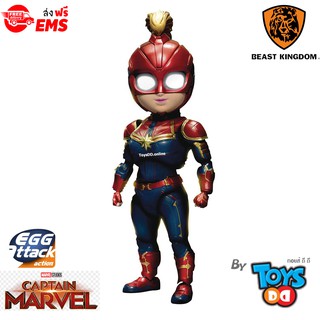 Captain Marvel Egg Attack Action EAA-075 Carol Danvers PX Previews Exclusive