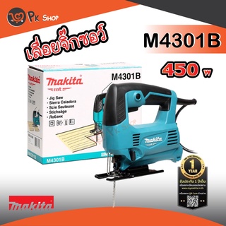 MAKITA M4301B เลื่อยจิ๊กซอร์ เลื่อยฉลุ มากิต้า MAKITA 450W ของแท้ รุ่น M4301B