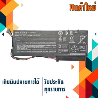 แบตเตอรี่ เอเซอร์ - Acer battery เกรด Original สำหรับรุ่น Aspire P3-131 P3-171 TravelMate X313 , Part # AC13A3L