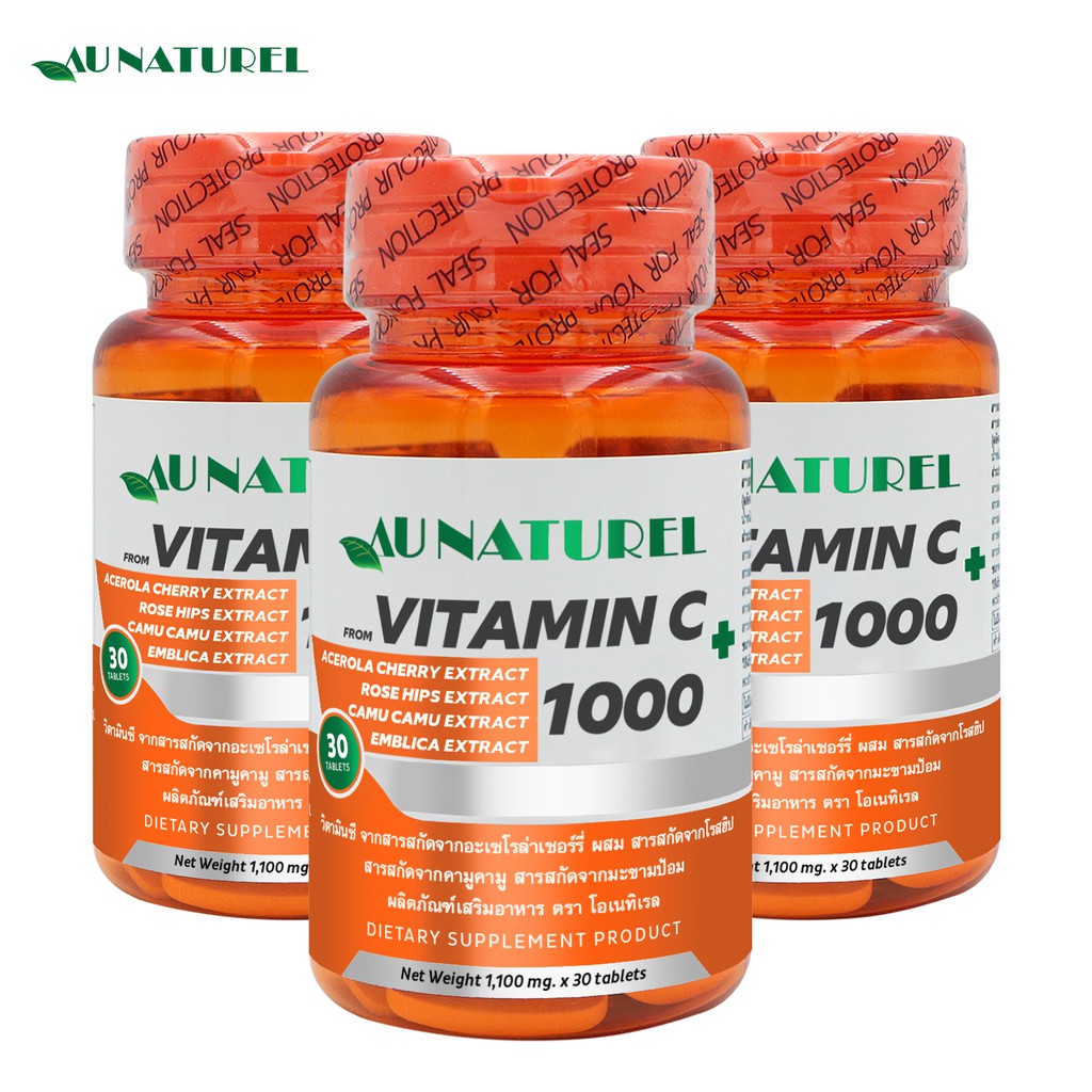 AU NATUREL โอเนทิเรล x 3 ขวด Natural Vitamin C 1000 วิตามินซี จากสารสกัดจากธรรมชาติ Vitaminc 1000 mg วิตามินซี 1000 mg