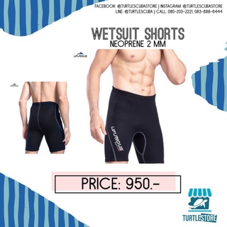 Lifurious Short กางเกงขาสั้นดำน้ำ Wetsuit Shorts Neoprene หนา 2mm กันหนาว กันแดด พร้อมส่ง