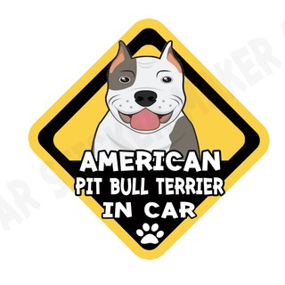 สติกเกอร์ติดรถ สติ๊กเกอร์ติดรถยนต์ สติกเกอร์หมา DGA15  American Pit Bull Terrier