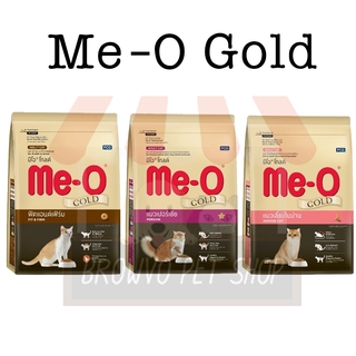 ซื้อ 1 แถม 1 Me-O Gold (มีโอ โกล์ด)  ขนาด 400 กรัม