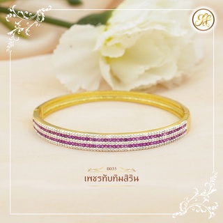 JNist กำไลข้อมือทอง ลายเพชรทับทิมสิริน ลายทองสุโขทัย