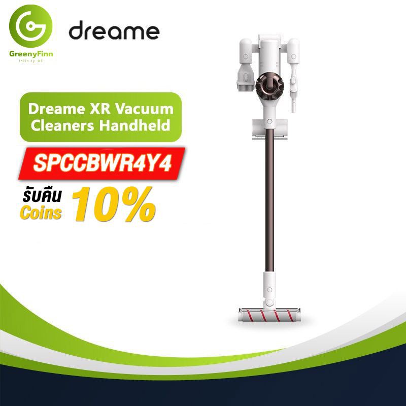Dreame XR Wireless Handheld Cordless Vacuum Cleaner เครื่องดูดฝุ่นไร้ ...