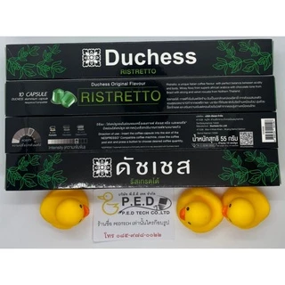 กาแฟแคปซูลเล็ก duchess nespresso เอสเย็นน์ ละมุน รัญจวน มัสซึ่โม่ intenso blue วันหมดอยุู่ข้างหลัง