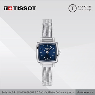 นาฬิกาผู้หญิง TISSOT Lovely Square รุ่น T058.109.33.031.00