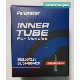 ยางในจักรยาน PANARACER ขนาด 20x1.5/2.25 PRESTA VALVE