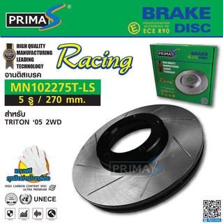 จานดิสเบรคหน้า PRIMA-S MN102275T-LS แบบเซาะร่อง (Slotted) ลดระยะเบรค ลดอาการเบรคลื่น สำหรับ Triton 05 2WD