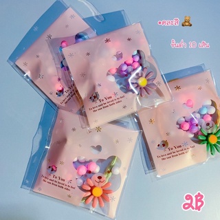 ⭐️พร้อมส่ง⭐️ ขั้นต่ำ10เส้น ของแถมลูกค้า #ยางมัดผมดอกเดซี่🌼 #ของแถมแม่ค้าออนไลน์ #ยางรัดผม #ยางมัดผม