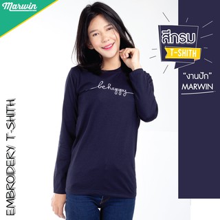 เสื้อยืดแขนยาวคอกลม ลายปักแฟชั่น (รวมลายปัก size L แขนยาว) Groovy Embriodered Tee