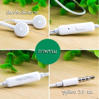 หูฟัง OPPO เสียงดี เสียงชัด ราคาประหยัด