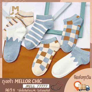 Mellor Chic : Middle Socks 1Pair  ถุงเท้าข้อเว้า ราคาต่อ1คู่ ถุงเท้าสำหรับผู้หญิง ใส่สบาย ลายน่ารักๆ