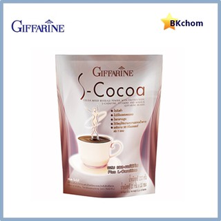 กิฟฟารีน เอส โกโก้ เครื่องดื่มโกโก้ 10 ซอง S-Cocoa giffarine