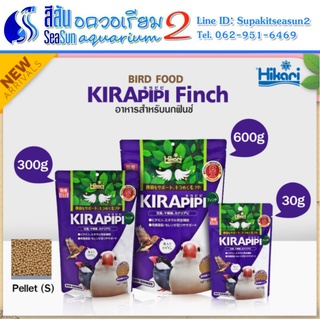 อาหารนกฟินช์ Kirapipi Finch 30g/300g/600g