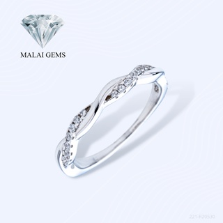 Malai Gems แหวนเกลียว แหวนเพชร เงินแท้ 925 เคลือบทองคำขาว ประดับเพชรสวิส CZ รุ่น 221-R20530 แถมกล่อง