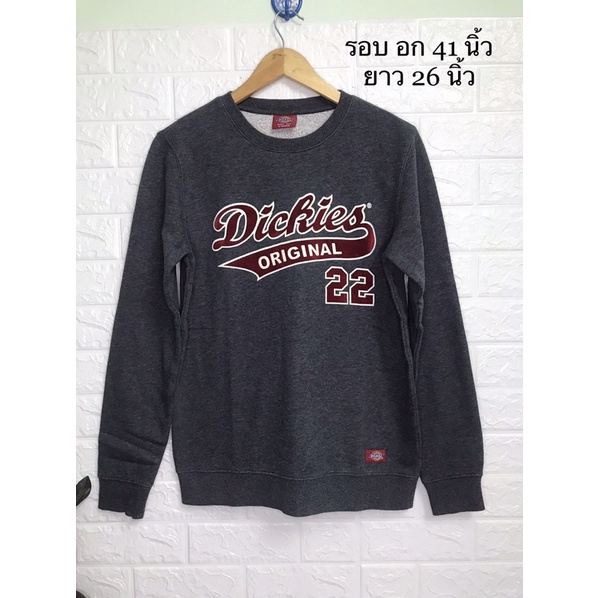 สเวตเตอรคอกลม Dickies มือสอง