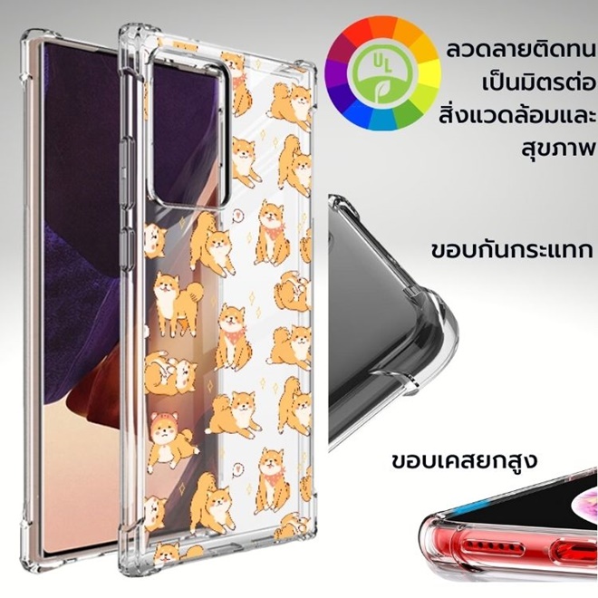 เคส Samsung Anti-Shock [ SHIBA ] สำหรับ Galaxy S22 / S21 / Note20 / 10 / 9 / S20 / FE / S10 / S10e /