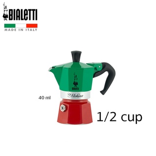 Bialetti หม้อต้ม กาแฟสด รุ่น Moka La Mokina ขนาด 1/2 cups (สีเขียว-แดง)