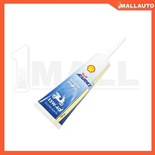 โฉมใหม่ล่าสุด น้ำมันเฟืองท้ายมอเตอร์ไซส์ (อัตโนมัติ) shell advance 15w-40 ขนาด 120 mL (ของแท้)