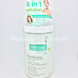 Smooth E Extra Sensitive Makeup Cleansing Water 300 ml.