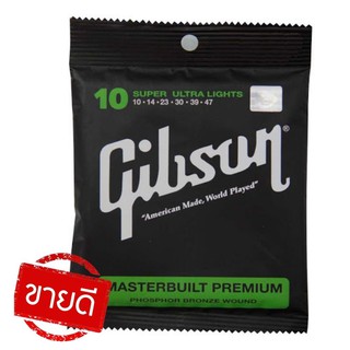 สายกีตาร์โปร่ง สายกีต้าร์ ครบชุด 6เส้น สายกีต้าร์ไฟฟ้า สายกีต้าร์โปร่ง gibson สายกีต้าร์ไฟฟ้า gibson  พร้อมส่งทุกวัน