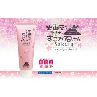 Brain Cosmos ash (Shirasu) in in cause inconvinience SOAP Sakura 100 g