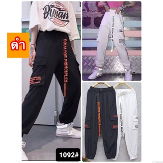 รุ่น IT👉1092👈ตัวละ 259 ฿