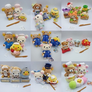 ตุ๊กตา Rilakkuma งานแรร์ ป้ายห้อย/ไม่ห้อย ของแท้จากญี่ปุ่น