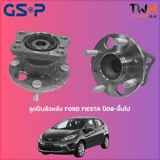 GSP ลูกปืนล้อหลัง ดุมล้อหลัง Ford Fiesta ปี08-ขึ้นไป (1ชิ้น) / 9400110